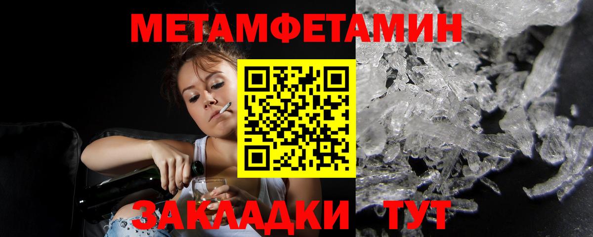 Амфетамин Розовый  АМФЕТАМИН  Дзержинск  Вход с VPN 