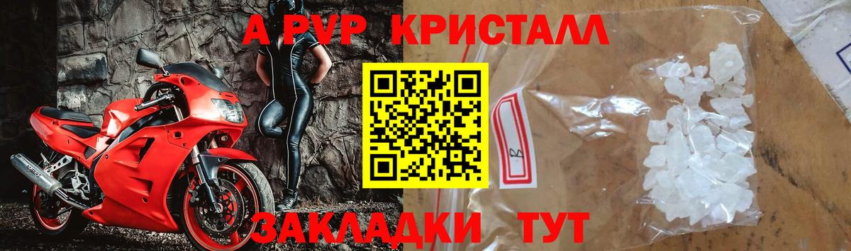 Альфа ПВП СК Дзержинск