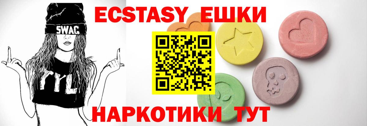 ЭКСТАЗИ Дубай Дзержинск