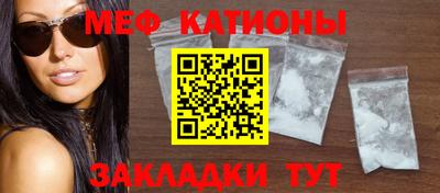 индика Балаково