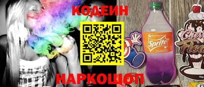 индика Балаково