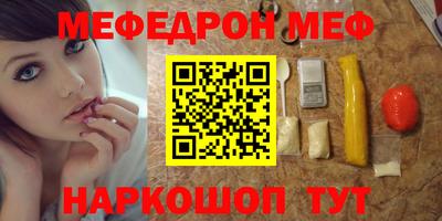 шишки Балашиха