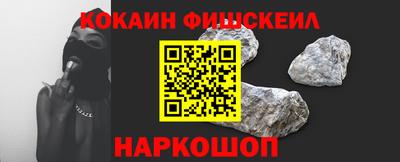шишки Балашиха
