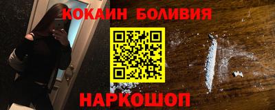 шишки Балахна
