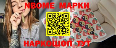 шишки Балашиха