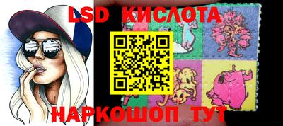 индика Балаково