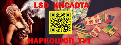 индика Балаково