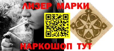 индика Балаково
