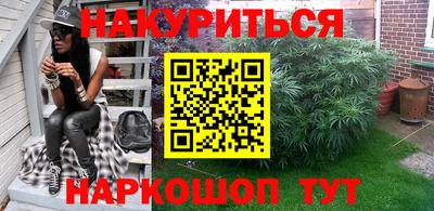 шишки Балашиха