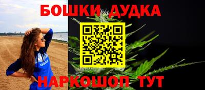шишки Балашиха