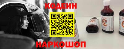 шишки Балашиха