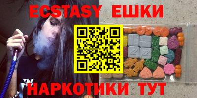шишки Балашиха