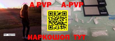 индика Балаково