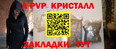 индика Балаково