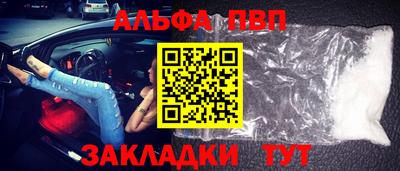 индика Балаково