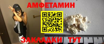 шишки Балашиха