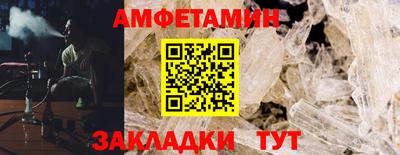 индика Балаково