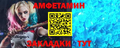 шишки Балашиха