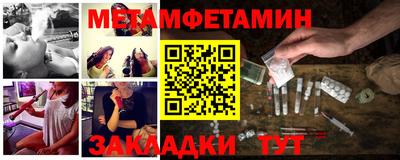 шишки Балашиха