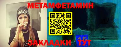 шишки Балашиха