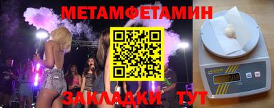 индика Балаково