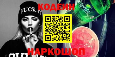 индика Балаково