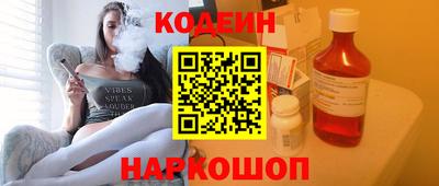 шишки Балашиха
