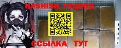 индика Балаково
