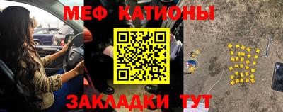 шишки Балашиха