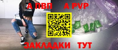 индика Балаково