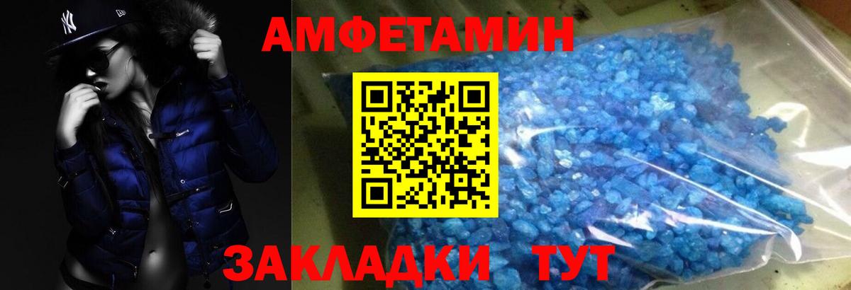 Метамфетамин витя Дзержинск