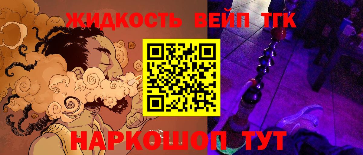 Дистиллят ТГК гашишное масло  Дистиллят ТГК Wax  Дзержинск  Вход с VPN 